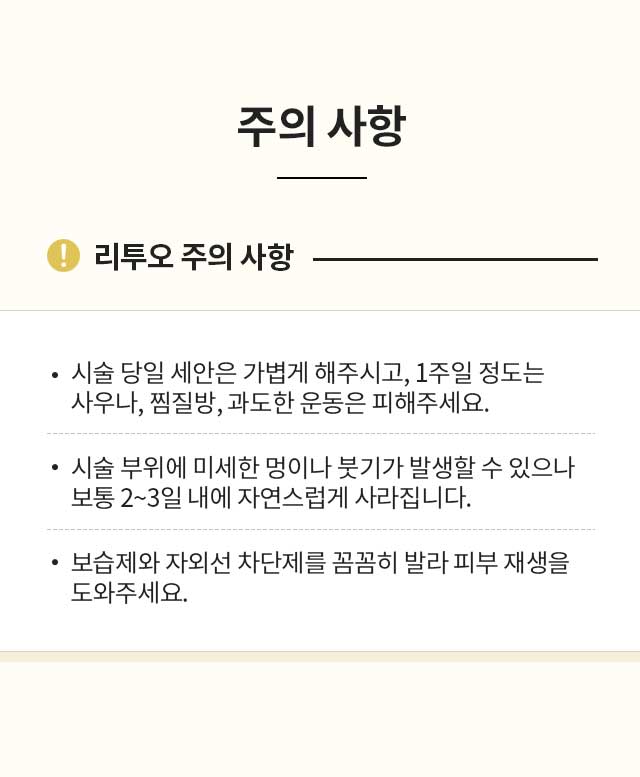 由ы닾???쒖닠 ??二쇱쓽?ы빆